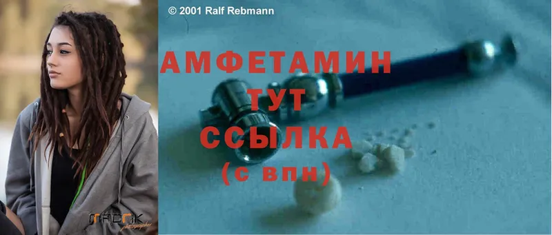 Amphetamine 97%  Еманжелинск 