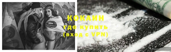 MDMA Верхний Тагил