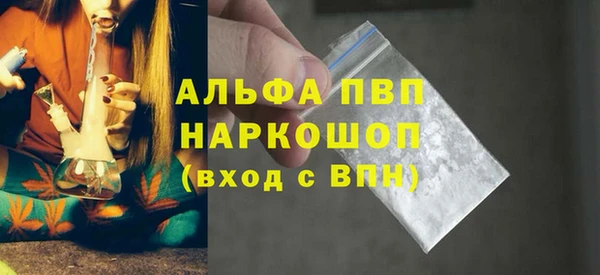 MDMA Бронницы