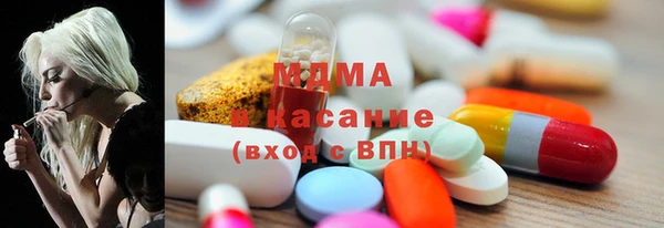 MDMA Бронницы