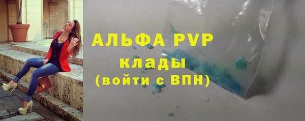 MDMA Бронницы