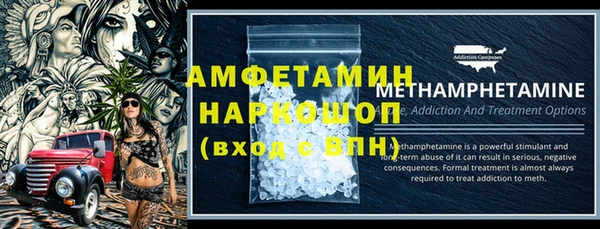 MDMA Бронницы