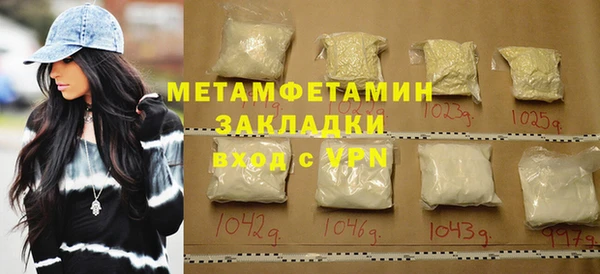 MDMA Верхний Тагил