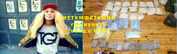 MDMA Бронницы